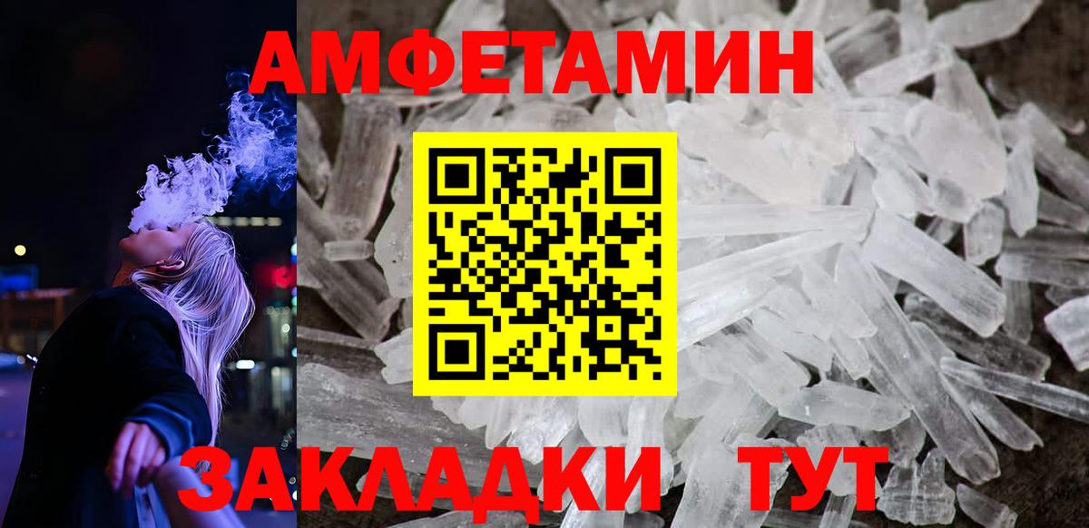 АМФ Premium Строитель