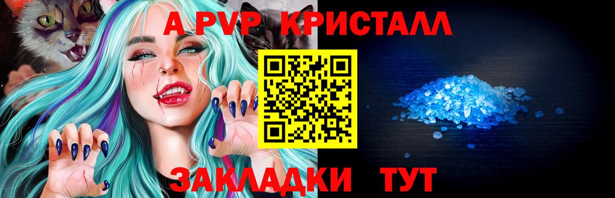 Alfa_PVP мука Строитель