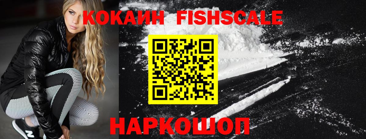 Cocaine 99% Строитель