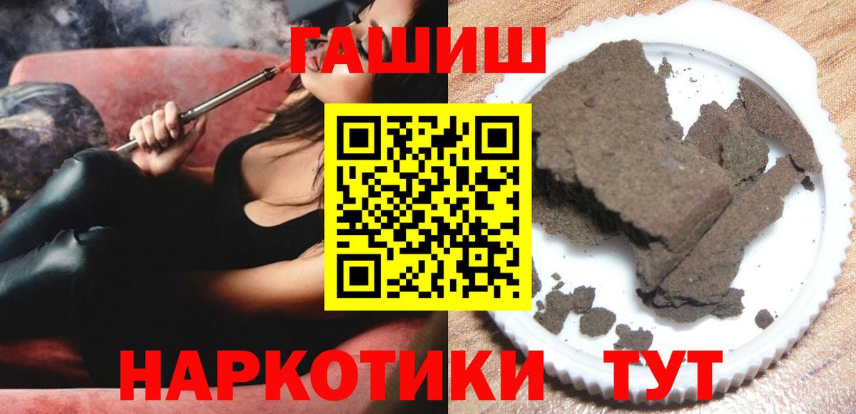 ГАШ 40% ТГК Строитель