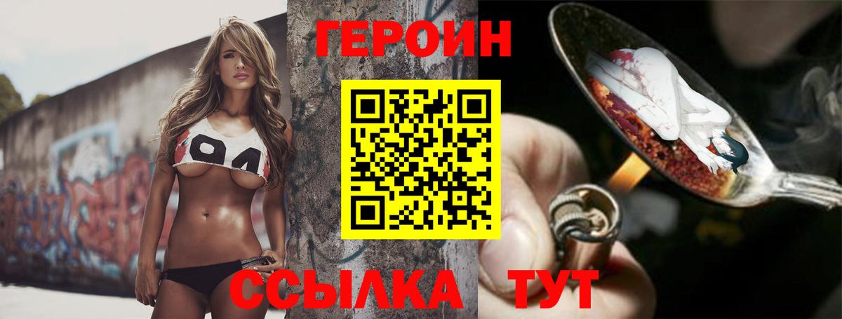 Строитель  Героин Афган  Вход с VPN 