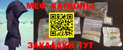 соль ск Краснознаменск
