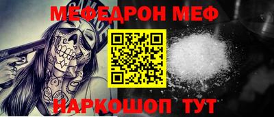 сатива Краснодар
