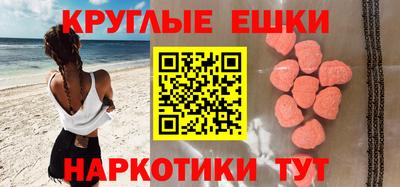 спайс Краснокаменск