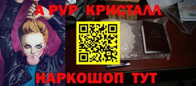 сатива Краснодар