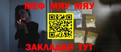 сатива Краснодар
