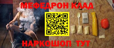 соль ск Краснознаменск
