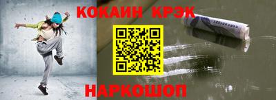 сатива Краснодар