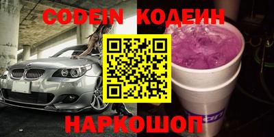 соль ск Краснознаменск