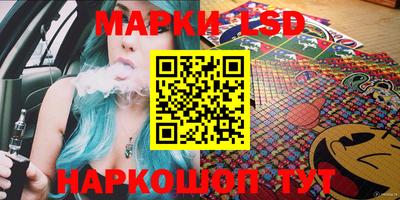 спайс Краснокаменск