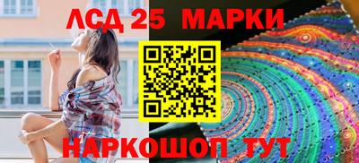 соль ск Краснознаменск