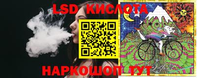 соль ск Краснознаменск