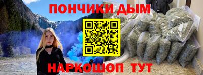 спайс Краснокаменск