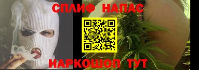 соль ск Краснознаменск