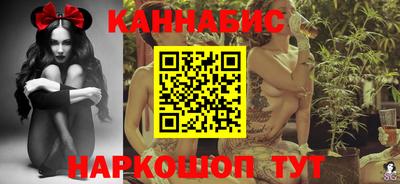 спайс Краснокаменск