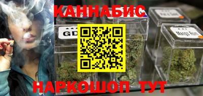 сатива Краснодар