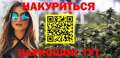 сатива Краснодар