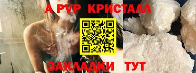 соль ск Краснознаменск