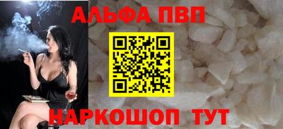 спайс Краснокаменск