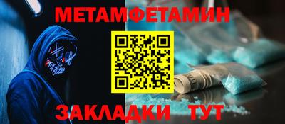 сатива Краснодар