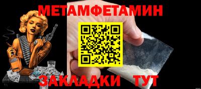 спайс Краснокаменск