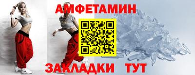 сатива Краснодар