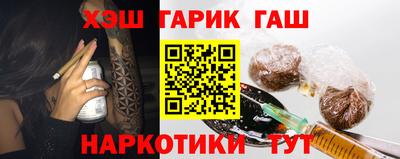 сатива Краснодар