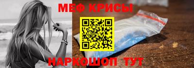 сатива Краснодар