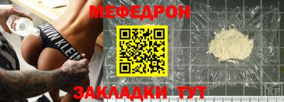 спайс Краснокаменск
