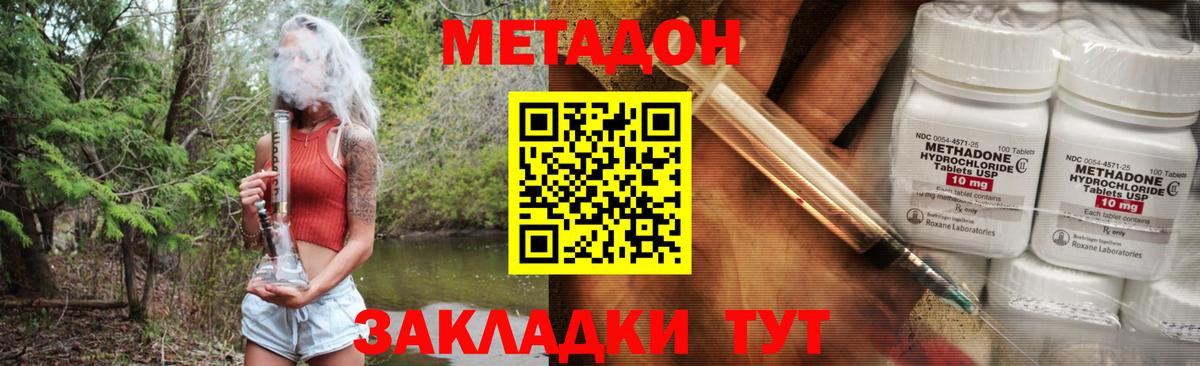 МЕТАДОН белоснежный Строитель