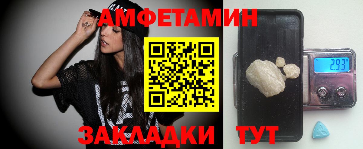 Первитин винт Строитель