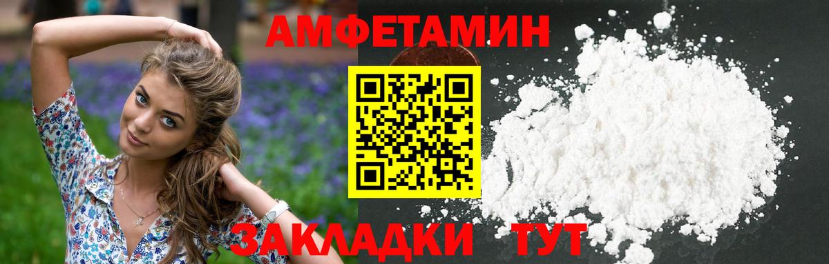 Первитин Methamphetamine  Вход с VPN  Строитель 