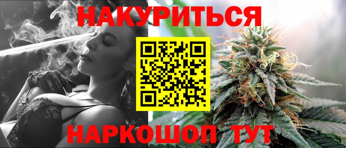 Бошки Шишки марихуана  Марихуана AK-47  Строитель  Каннабис AK-47  Вход с VPN 
