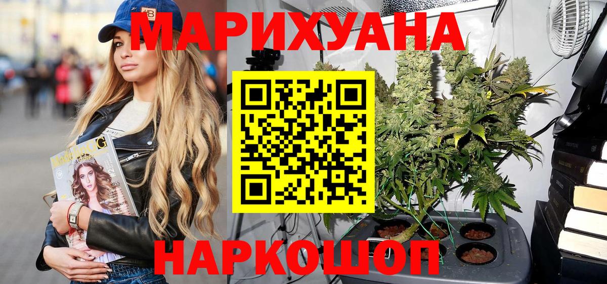 Бошки марихуана AK-47 Строитель